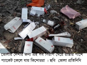 ভোলায় কাশের সিরাপে আসক্ত হচ্ছে কিশোররা