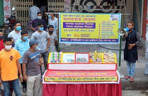 ভোলায় করোনা সচেতনতায় মানবতার দেয়াল আপনার প্রয়োজনে নিয়ে যান অন্যের প্রয়োজনে দিয়ে যান