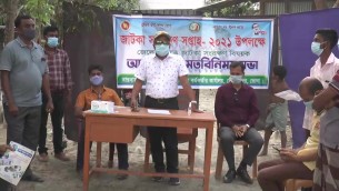 জাটকা সংরক্ষণ সপ্তাহ উপলক্ষে ভোলায় জেলে পল্লীতে মতবিনিময় সভা