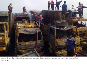 ফেরিতে আগুন লাগার  কারণ উদঘাটন হয়নি