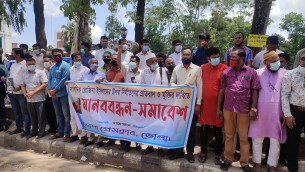 সাংবাদিক রোজিনার মুক্তির দাবিতে   ভোলায় মানববন্ধন প্রতিবাদ সভা