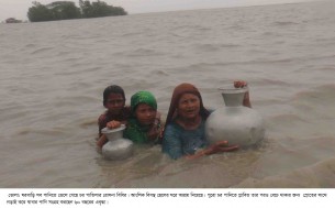 ভোলার চর পাতিলায় থৈ থৈ পানি, জীবন বাঁচাতে পানির অভাব