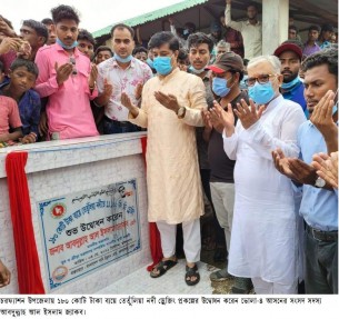 চরফ্যাশনে তেঁতুলিয়া নদী খনন প্রকল্প উদ্বোধন