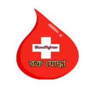 রক্ত যোদ্ধার আরেক  নাম হাসিব শান্ত