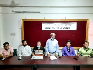 ভোলায় প্রয়াত সাংবাদিক আফসার উদ্দিন বাবুলের স্মরণে আলোচনা ও দোয়া