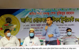 বোরহানউদ্দিনে বঙ্গবন্ধু জাতীয় গোল্ডকাপ ফুটবল টূর্ণামেন্ট উদ্বোধন