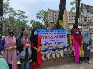 ভোলায় ৫ টাকায় শতাধিক সুবিধাবঞ্চিত পরিবারের মুখে হাসি ফুটিয়েছে ছাত্রীরা