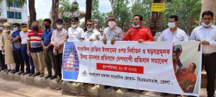 সাংবাদিক রোজিনার মুক্তি ও মিথ্যা মামলা প্রত্যাহারের দাবীতে ভোলায় মানববন্ধন