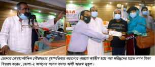 শেখ হাসিনা মানেই অদম্য উন্নয়ন-এমপি মুকুল