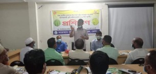 ভোলায় কৃষি অফিসারদের ৩ দিনব্যাপী প্রশিক্ষণ অনুষ্ঠিত