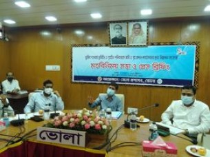 ভোলায় মুজিব বর্ষ উপলক্ষ্যে দ্বিতীয় পর্যায়ে ৩৭১ টি ঘর পাচ্ছে ভূমি ও গৃহহীনরা