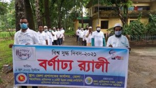 ভোলায় বিশ্ব দুগ্ধ দিবস উপলক্ষে  আলোচনা সভা ও র‌্যালী