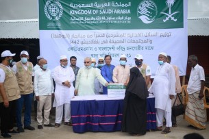 চরফ্যাশনে সৌদি আরবের রিলিফ বিতরণ