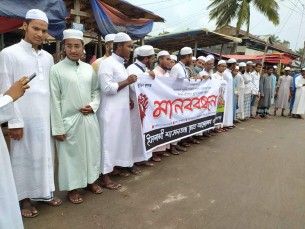 দৌলতখানে ই.শা ছাত্র আন্দোলনের মানববন্ধন