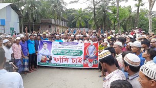চরফ্যাশনে নির্বাচনে গুলিতে নিহত মনিরের বিচারের দাবীতে বিক্ষোভ