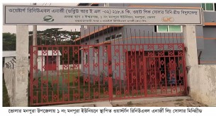 মনপুরায় সোলার বিদ্যুৎ স্থানীয়দের গলার কাঁটা