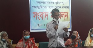 ভোলায় শত বছরের পৈত্তিক বাড়ি থেকে সুবল চন্দ্রের পরিবারকে  উৎখাতের চেষ্টা