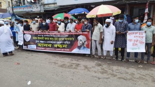 ইসলামী বক্তা আবু ত্বহা আদনানের সন্ধানে চরফ্যাসনের মানববন্ধন