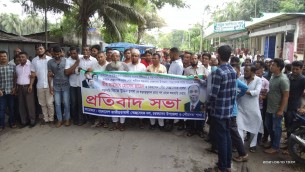 চরফ্যাশনে স্বেচ্ছাসেবকদলের প্রতিবাদ সভা অনুষ্ঠিত