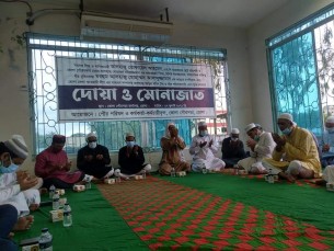 ভোলার বীর মুক্তিযোদ্ধা মরহুম আসাদুজ্জামানে আত্নর মাগফেরাত কামনায় দোয়া মোনাজাত