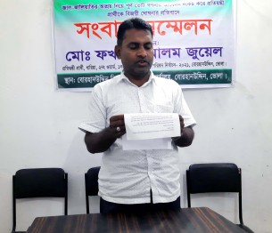 বোরহানউদ্দিনে বিধি-বহির্ভূত বৈধ প্রার্থী ঘোষণা ও নয়-ছয় করে ইউপি প্রার্থীকে হারানোর অভিযোগ