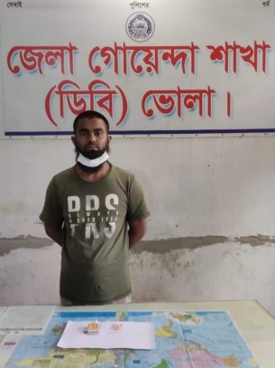 দৌলতখানে ইয়াবাসহ যুবক আটক