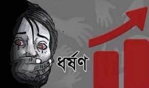 বোরহানউদ্দিনে ধর্ষণ ও ধর্ষণের চেস্টার পৃথক মামলায় ২ জন গ্রেফতার