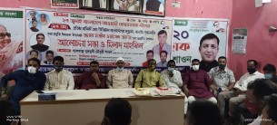 তজুমদ্দিনে স্বেচ্ছাসেবক লীগ ও সজীব ওয়াজেদ জয়ের জন্মদিন পালিত