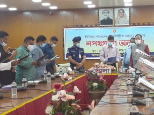 ভোলায় ১২ ইউপির নবনির্বাচিত চেয়ারম্যানদের  শপথ গ্রহণ