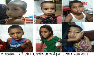 লালমোহনে  মিষ্টি খেয়ে ১২ শিশু হাসপাতালে