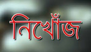 ভোলার মেঘনায় ডাকাতের হামলায় নিখোঁজের  ৮ দিন পরও দুই জেলের সন্ধান নেই
