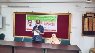 ভোলায় এবার আলাউদ্দিনের বিরুদ্ধে স্কুল শিক্ষকের জমি দখলের অভিযোগ