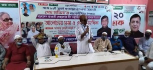 তজুমদ্দিনে স্বেচ্ছাসেবক লীগের আয়োজনে শেখ হাসিনার কারাবন্দি দিবস পালিত