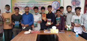 বোরহানউদ্দিনে বিজ্ঞান বিষয়ক কর্মশালা ও কুইজ প্রতিযোগিতা