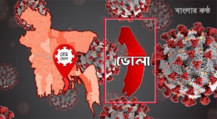 ভোলায় আরো ২৩ জনের করোনা শনাক্ত, মোট আক্রান্ত ২২০৪
