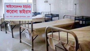 ভোলায় করোনা ইউনিটে যুবকের মৃত্যু