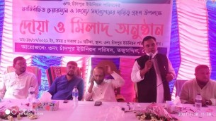 চাঁদপুর ইউনিয়নের নবনির্বাচিত চেয়ারম্যান ও সদস্যদের দোয়া ও মিলাদ অনুষ্ঠান