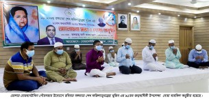 বোরহানউদ্দিনে বঙ্গমাতার জন্মবার্ষিকী উপলক্ষে আলোচনা  দোয়া মোনাজাত