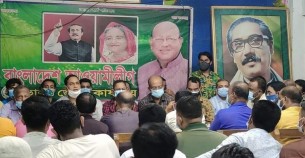 জাতীয় শোক দিবস উদযাপন উপলক্ষে ভোলা জেলা আ' লীগের প্রস্তুতি সভা