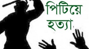 দৌলতখানে তুচ্ছ ঘটনায় বৃদ্ধাকে পিটিয়ে আহত