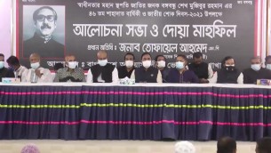 বঙ্গবন্ধুর খুনিদের দেশে এনে ফাঁসির রায় কার্যকর করাই হবে আমাদের মূল লক্ষ্য- তোফায়েল আহমেদ