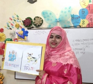 দেশ সেরা অনলাইন পারফর্মার নির্বাচিত হলেন ভোলার শিক্ষিকা জুঁই