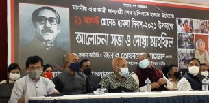 ১৫ আগস্টে জিয়া ও ২১ আগস্টের নেপথ্যে ছিল তার পুত্র তারেক: তোফায়েল আহমেদ