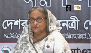 দেশের জনগণকে উন্নত জীবন দিতে পারাটাই হবে ১৫ আগস্টের হত্যাকান্ডের প্রকৃত প্রতিশোধ : প্রধানমন্ত্রী