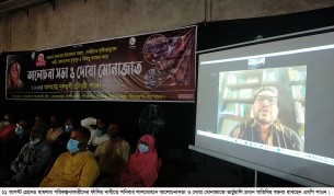 আওয়ামীলীগকে নেতৃত্ব শূন্য করতে তারেক জিয়ার মদদে ২১ আগষ্টের হত্যাকান্ড : এমপি শাওন