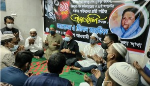 ভোলা জেলা যুবলীগের আয়োজনে শোক দিবসের মিলাদ অনুষ্ঠিত