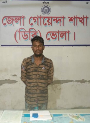 ভোলায় ইয়াবাসহ মাদক ব্যবসায়  আটক