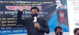 বঙ্গবন্ধুর মতো নেতা বিশ্ব  ইতিহাসে বিরল : এমপি জ্যাকব