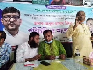 লালমোহনে প্রাথমিক শিক্ষক সমিতির উপদেষ্টার সাথে শিক্ষকদের পরিচিতি ও আলোচনা সভা