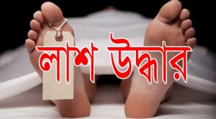 দৌলতখানে সুপারি বাগান থেকে বৃদ্ধের গলাকাটা মৃতদেহ উদ্ধার